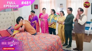 Mann Atisundar  16 Nov 2024  Full Episode 481 Full HD Newepisode  Dangal TV [upl. by Leumek]