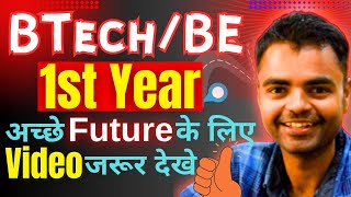 BTech 1st Year Roadmap for High Salary Jobs Skills Needed Placement Preparation BTech Govt Jobs [upl. by Anaile]