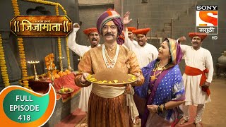 Swarajya Janani Jijamata  स्वराज्य जननी जिजामाता  Ep  418  Full Episode  6th April 2021 [upl. by Leidba]