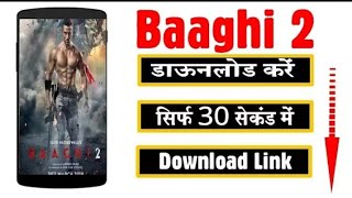 Baaghi 2016 Full Movie Review  Tiger Shroff  Shraddha Kapoor  Sudheer Babu  Shaurya Bhardwaj [upl. by Mitchell]