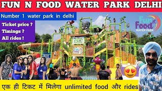 Fun and food water park delhi ticket price Fun n food village gurgaon delhi water park in delhi 2024 [upl. by Haodnanehs]