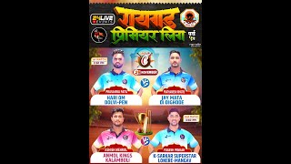 DAY 3  RAIGAD PREMIER LEAGUE SEASON 5  2024 [upl. by Ayardna643]