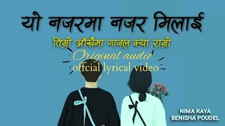 Yo najar ma najar milai nima ft benisha Official Lyrics Video Timro Akhai Ma Gajal kya Ramro [upl. by Meadow]