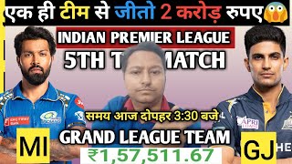 GJ VS MI Match 5 Dream 11 Grand League TeamPitch ReportCaptain Vice CaptainStatsPlaying 11 [upl. by Llirrem]