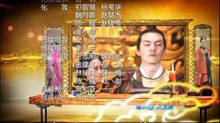 Introduction of the Princess  Qing Shi Huang Fei  倾世皇妃  Ending Theme English Subbed [upl. by Packer]