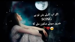 LOFI SONGKOKA MA PAYA MAHISLOWED REVERBNICE SONG NASSIBOLAL MUJRAslowedviraltiktokpunjabisong [upl. by Boothman644]