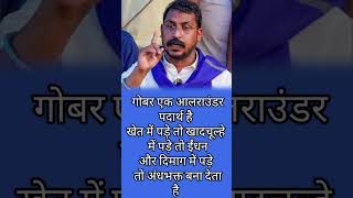 Chandrashekhar Azad Ravan ki viral statustrending viralvideos [upl. by Kowal]