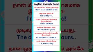 926 vocabularyintamil vocabulary 1minuteenglishspeakingpracticesentences gk [upl. by Conni]