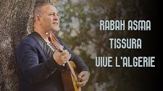 RABAH ASMA  TISSURA  CHANSON DÉDIEE AU PEUPLE ALGERIEN [upl. by Terle]