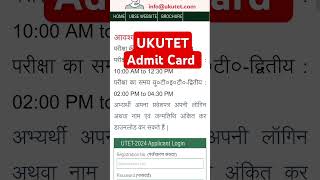 Ukutet Admit card 9 oct 2024  ukutet admit card news  utet admit card  Uttrakhand TET Admit Card [upl. by Bertina]