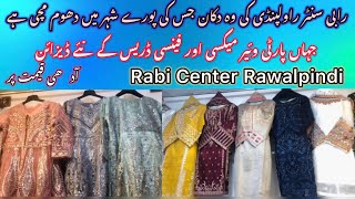 Rabi Center Rawalpindi  Party Wear Maxi amp Fancy Dress in Rabi center Rawalpindi [upl. by Sergei604]