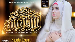 New Kalma  Parho la Ilaha illallah  haq la Ilaha illallah  Maria KhanNaat full hd [upl. by Cristobal525]