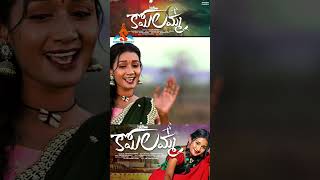 Koyilamma Folk Song shorts Singer Srinidhi  Prashram Nagam Suryamusic [upl. by Llerrot]