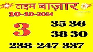 Time bazar Today 10102024 Time bazar Open OTC fix Time bazar Jodi panel Satta Matka [upl. by Laubin306]