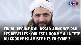 Fin du régime de Bachar alAssad  qui est l’homme à la tête du groupe islamiste HTS en Syrie ｜LCI [upl. by Horten]