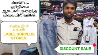 SURPLUS CLOTHES IN CHENNAIBRANDED SHIRTS FOR MENBRANDED TSHIRT [upl. by Debora986]