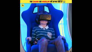 Crying Chair Virtual Reality Kisah Nabi shorts [upl. by Willy]