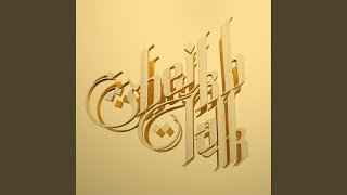 Sheikh Talk [upl. by Corliss]