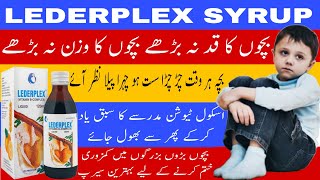 Lederplex syrup benefits use in urdu  multivitamin supplements syrup  vitamin b complex syrup [upl. by Sukramal]