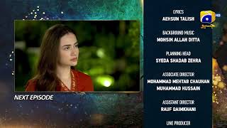 Aye MushteKhaak  Episode 12 Teaser  17th January 2022  HAR PAL GEO [upl. by Margeaux]