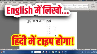 Laptop Pc Me Hindi Typing Kaise Kare  Computer Me English Se Hindi Typing Kaise KareGoogle input [upl. by Arik]