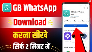 GB Whatsapp Download  GB WhatsApp  GB WhatsApp Download Kaise Kare  How to Download Gb WhatsApp [upl. by Gehman]