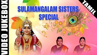 Bommukutty Amma  Video Song  En Bommukutty Ammavuku  Satyaraj amp Suhasini [upl. by Anaj612]