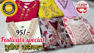 75 rs kurti 3 piece kurti pant setCash on delivery cheapest kurti manufacturer in surat [upl. by Lekim339]