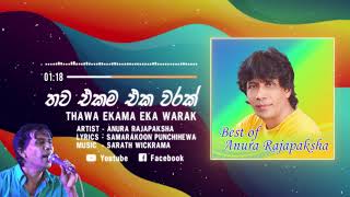 THAWA EKAMA EKA WARAK  තව එකම එක වරක් ORIGINAL  ANURA RAJAPAKSHA [upl. by Oidale79]