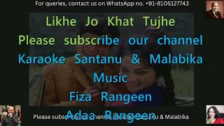 Likhe Jo Khat Tujhe Karaoke with Scrolling Lyrics [upl. by Nwahsav]