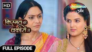 Kismat Ki Lakiron Se New Episode 510 Kriti aur Devyaani ki sazzish Abhay ke khilaaf  Hindi Serial [upl. by Adlitam]