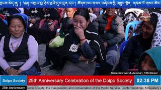 Speech By Chaiman Karma Chophel 25th Anniversary of the Dolpo Society [upl. by Isadore]