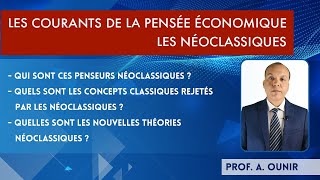 Les courants de la pensée économique  les NÉOCLASSIQUES la synthèse [upl. by Euqinemod]