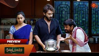 Moondru Mudichu Preview  12 Nov 2024  Tamil Serial  Sun TV [upl. by Madelena785]