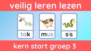 Veilig leren lezen kern start groep 3  Eerste Nederlandse woorden voor kinderen  Dutch vocabulary [upl. by Yellek]