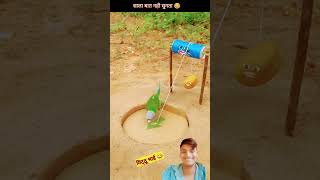 और मिट्ठू रुको रुको 🤣 part 2 shorts funny qarrot 🤣🤣shorts funny parrot [upl. by Aldora215]