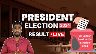 Srilanka Election Result 2024  dinamilir dinamilirnews [upl. by Hong]