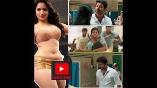 tamil bangla movieতামিল মুভি বাংলা ভাষায়সরকারtamil bangla movieshortvideo vijay [upl. by Yrrehc]