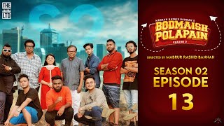 Bodmaish Polapain  Episode 13  Prottoy Heron  Marzuk Russell Babu The Ajaira LTD  BannahAnik [upl. by Mosier748]