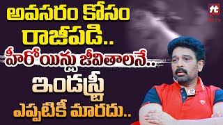 అవసరం కోసం రాజీపడి హీరోయిన్లు జీవితాలనే  JD Chakravarthy First Reaction On Jani Master Issue [upl. by Negaet]