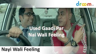 Droom TVC Ad – Celebrate the Used Gaadi Par Nai Wali Feeling with Baba Sehgal [upl. by Shinberg]