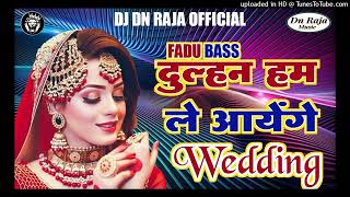 Dulhan Hum Le Jaiye Ge Hindi Wedding Dj Remix Song  Hindi Dj Remix Songs  Shaadi Special Dj Song [upl. by Hsiri]