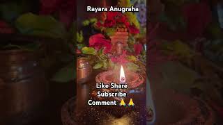 Rayara Anugraha 🙏🙏 mantralaya raghavendra rayaru devotionalsongs viral voralshorts viralshort [upl. by Ahsiatal471]