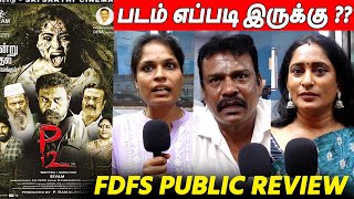 P2 Tamil Movie Public Review  P2 Movie Review  P2 Tamil Movie Review [upl. by Durno]