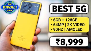 6GB128GB  Best 5G Phone Under 9000  Best 5G Phone Under 10000 in October 2024  5G Pone Under 9K [upl. by Mossolb]