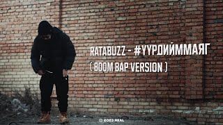 RATABUZZ  ҮҮРДИЙММАЯГ Boom Bap Version [upl. by Ninehc]