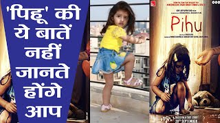 Pihu Full Movie  Myra Vishwakarma  Prerna Sharma  Rahul Bagga  Hrishitaa Bhatt  Review amp Facts [upl. by Ramat]