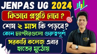 আর দুমাস  JENPAS UG 2024 Preparation  JENPAS 2024 Preparation  JENPAS UG 2024 Exam Date Syllabus [upl. by Kreiker413]