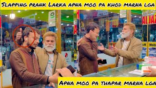 Slapping prank larka apna moo pa thapar marna lga sheroodada watch till end [upl. by Emixam]