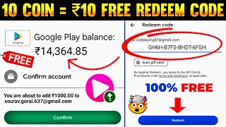 😱 10 Coin  10 Redeem Code 🔥  Free Redeem Code  Free Redeem Code App  How To Get Free Redeem Code [upl. by Emiolhs34]